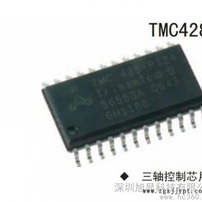供应TRINAMICTMC428-PI24原装 TMC428-PI24