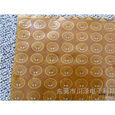 供应东莞川泽可定制kappio发热板，pi发热片图3