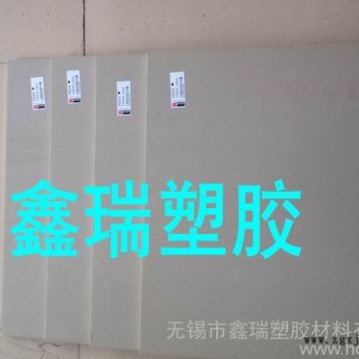 本色PEEK聚醚醚酮板材 高硬度PEEK板  耐高温米黄色P图1