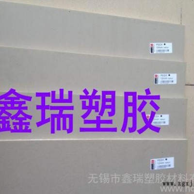 本色PEEK聚醚醚酮板材 高硬度PEEK板  耐高温米黄色P图2