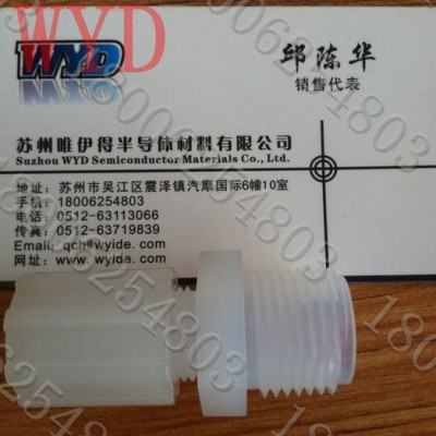 PFA外牙直通液压接头/PFA接头/图6