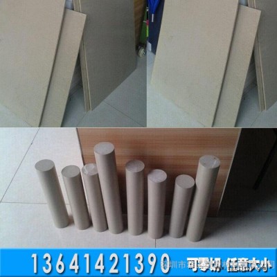 进口peek 板 聚醚醚酮 米黄色 本色ppek棒 /板 规格齐全图3