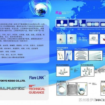 PFA波纹管， PFA直管 PFA软管 PFA波纹管 PFA弹簧管 PFA冷盘管 PFA双壁波纹 PFA单壁波纹管 批发图2
