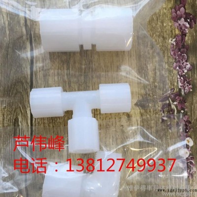 PFA接头 PFA外牙直接 PFA直通 PFA三通  Entegris PARKER  现货图1
