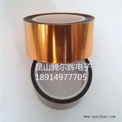 聚酰亚胺胶带 Kapton胶带 茶色耐高温胶带 金手指胶带 PI膜 现货图5