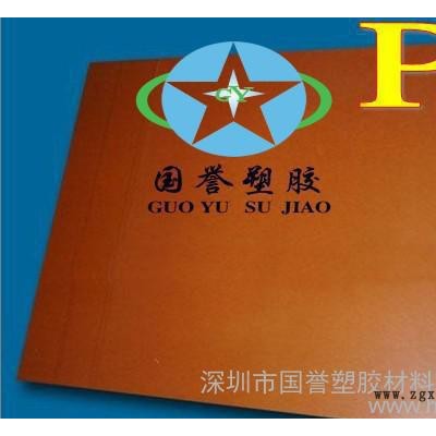 进口PI板 德国PI板 聚酰亚胺板图3