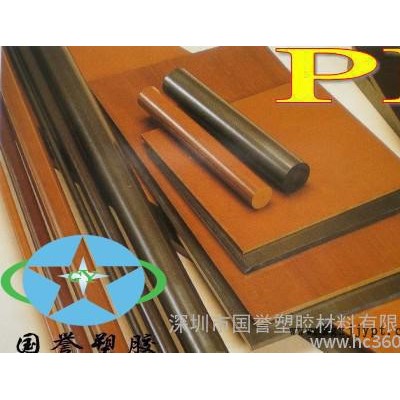 进口PI板 德国PI板 聚酰亚胺板图2