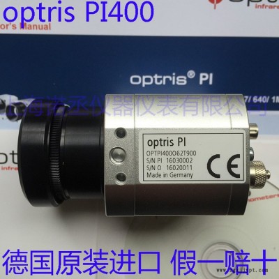 Optris PI160在线式红外热像仪图2