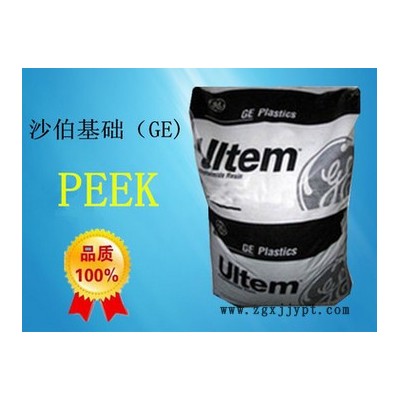 聚醚醚酮(PEEK) 德国雷曼福斯 1105 阻燃图2