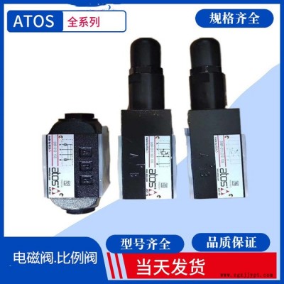 阿托斯ATOS比例阀 DHZO-AE-073-S5/IE-PI-AE-0.ATOS图2