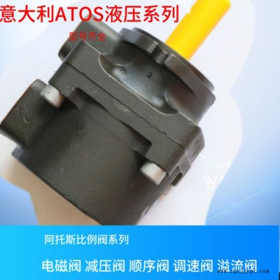 阿托斯ATOS比例阀 DHZO-AE-073-S5/IE-PI-AE-0.ATOS图4