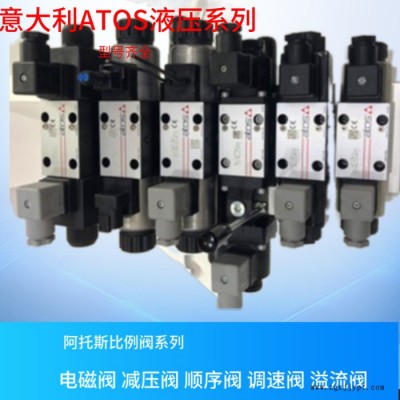阿托斯ATOS比例阀 DHZO-AE-073-S5/IE-PI-AE-0.ATOS图3