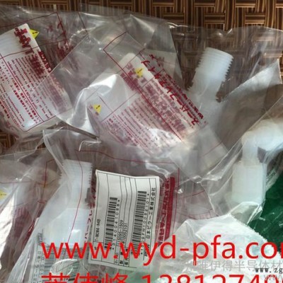 PFA  英特格接头 PFA  PILLAR接头图1