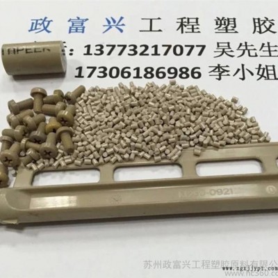 特种工程塑胶PEEK/吉林中研高塑550G图2