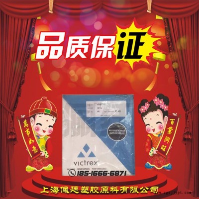 PEEK 英国威格斯150GF30图5