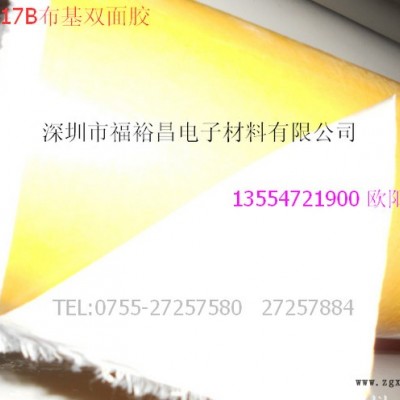 四维CM8A PI复合红美纹  四维CM8线路板喷锡保护金手指高温胶带 国产喷锡高温美纹胶带 鹿头牌红美纹图3