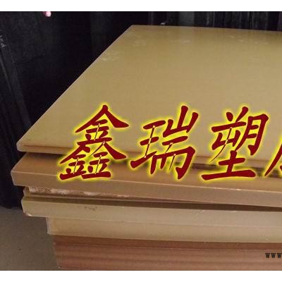 PI板【聚酰亚胺PI棒】酒红色聚酰亚胺PI板棒图2
