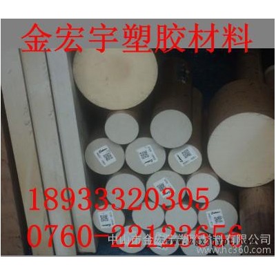 供应德国peek板棒/耐高温peek板棒图2
