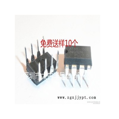 Atmel/爱特梅尔 AT24C02N-10PI-2.7 DIP 存储芯片 全新国产现货 24C02 直插储存器