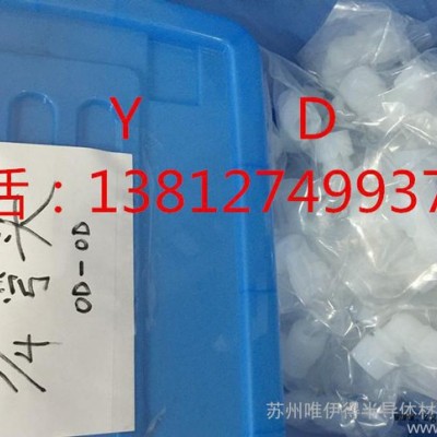 PFA阀接头/PFA由令/PFA三通/PFA异径三通