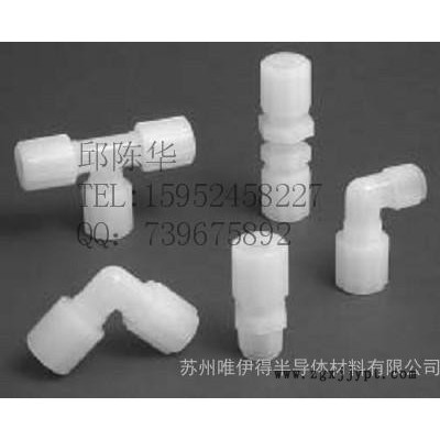 PFA接头/PFA扩口接头/英特格接头/氟塑料接头/PFA化工管道接头/PFA直通/三通/弯头图1