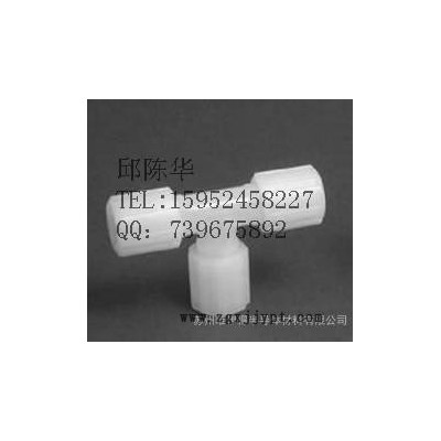 PFA接头/PFA扩口接头/英特格接头/氟塑料接头/PFA化工管道接头/PFA直通/三通/弯头图2
