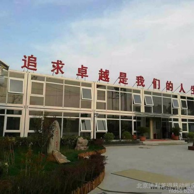 法利莱北京装配模块化集装箱，轻钢别墅，轻钢酒店，集装箱出租，同价you'pi图6