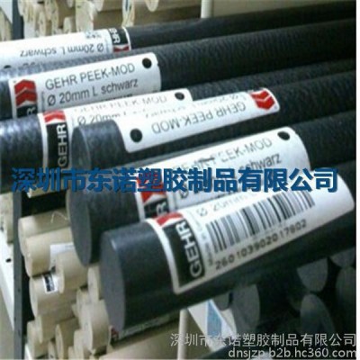 耐高温PEEK-CA30板棒，碳纤维PEEK-CA30板棒图2
