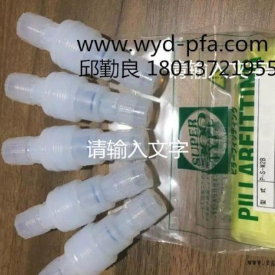 现货直销PFA止回阀，PFA单向阀图1
