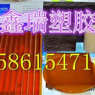 PI板PI棒PI板棒聚酰亚胺板棒图1