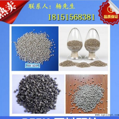 原装进口**特种工程原料 PEEK/英国威格斯/1300  代理图2