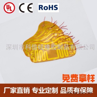 科信 PI电热膜 PI绝缘电加热膜,烤面包垫电加热片图4