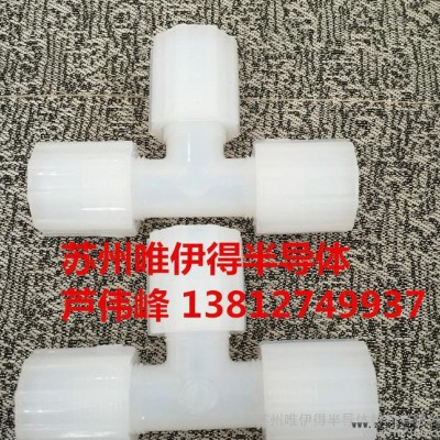 PFA弯头  PFA外牙弯头图1