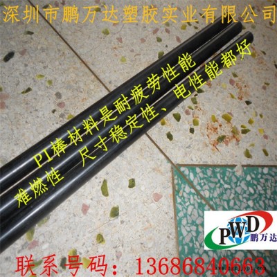 美国杜邦进口PI板 PI棒 耐高温PI板 PI棒 墨绿色黄褐色PI板棒图3