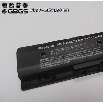 供应康柏　惠普COMPAQ/HP  PI06图1