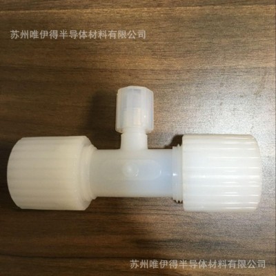 现货聚全氟乙烯（PFA）接头，变径接头，图1