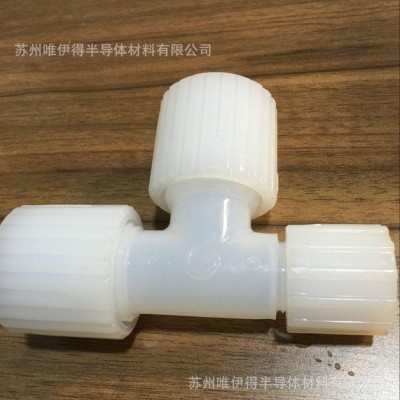 现货聚全氟乙烯（PFA）接头，变径接头，图2