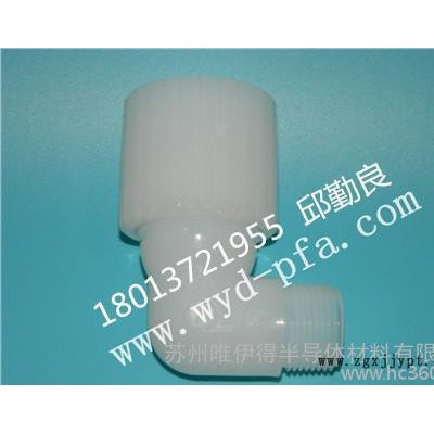 现货聚全氟乙烯（PFA）接头，变径接头，图3