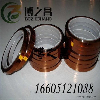 单面金手指高温胶带 茶色PI胶带 3D打印锂电池高温SMT金手指现货供应