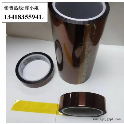 金手指高温胶带茶色PI胶膜聚酰亚胺绝缘胶膜耐高温胶带3D打印胶带图3