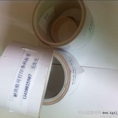 批发各种线路板耐高温标签，电路板耐高温PI标签，耐高温260℃贴纸图7