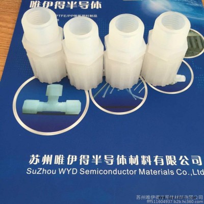 PFA阀接头 PFA三通 PFA变径三通图1