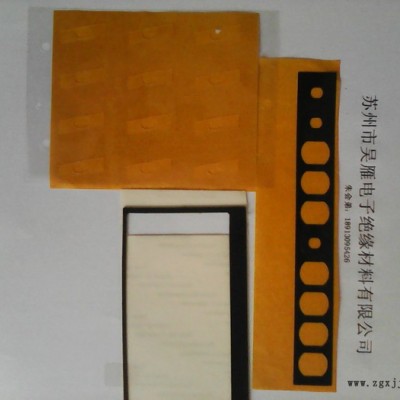 特氟隆TFUL其他 PI绝缘片 KAPTON绝缘片 高温麦拉片 自吸螺柱图6
