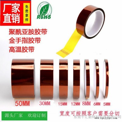 **金手指高温胶带茶色PI聚酰亚胺耐高温胶带图5