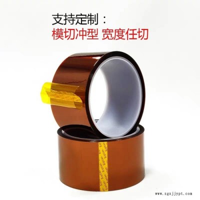 **金手指高温胶带茶色PI聚酰亚胺耐高温胶带图2