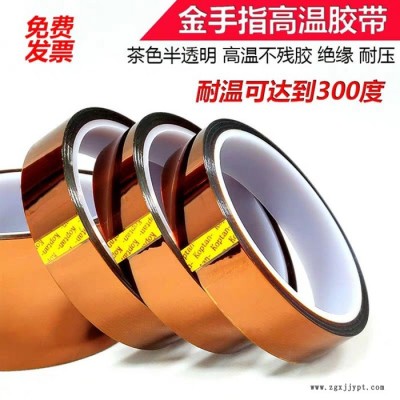**金手指高温胶带茶色PI聚酰亚胺耐高温胶带图6