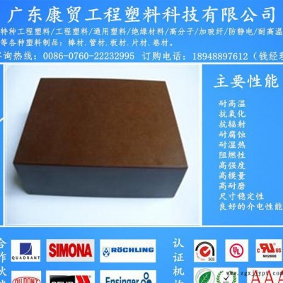 棕红色PI棒 聚酰亚胺棒 耐高温PI塑料棒 高性能特种塑料棒图3