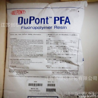 PFA/美国杜邦/420HP 可熔性聚四氟乙烯 耐热 耐候