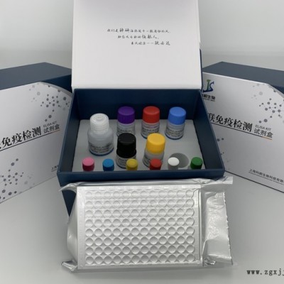 植物焦磷酸酶(PPA)ELISA试剂盒