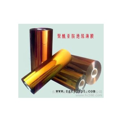 供应PI膜 聚酰亚胺薄膜 金手指薄膜 耐高温黄金薄膜 功能薄膜图3